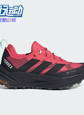 Adidas/阿迪达斯正品2026新款男女户外回弹防水徒步鞋KI8282