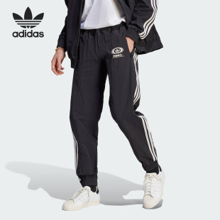 Adidas 三叶草男子休闲时尚 束脚运动长裤 IL4982 阿迪达斯官方正品