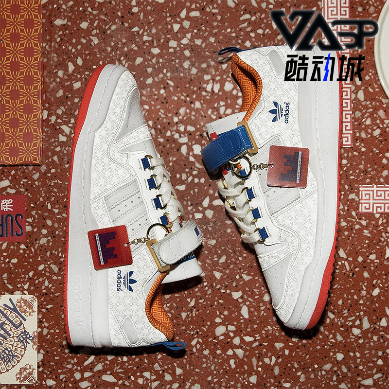 Adidas/阿迪达斯正品三叶草男女休闲经典轻便低帮运动板鞋HP2355