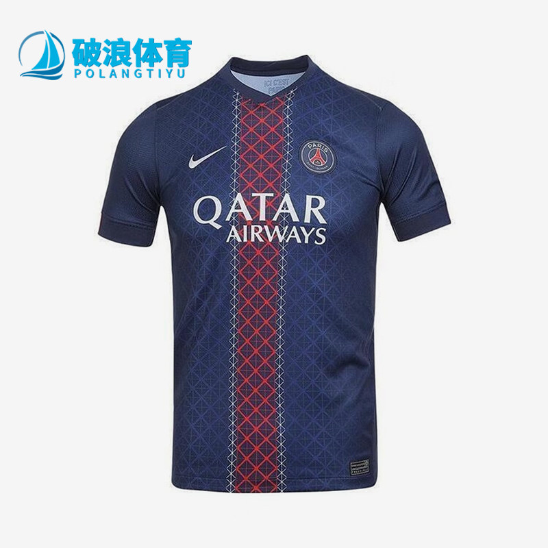 Nike/耐克正品Dri-FIT 大童复古运动经典足球短袖球衣HJ5293-411