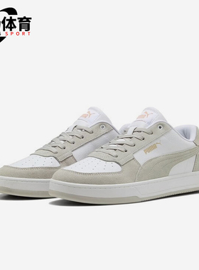 Puma/彪马正品2025夏季款男女低帮休闲日常透气耐磨板鞋400710-03