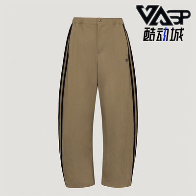 Adidas/阿迪达斯正品三叶草男士中腰宽松休闲运动长裤LE9701
