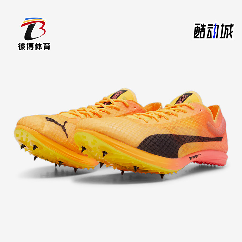 Puma/彪马正品新款男女经典时尚运动休闲耐磨缓震田径鞋380000-01