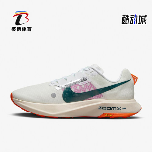 Nike/耐克正品ULTRAFLY TRAIL男士经典缓震竞速跑步鞋DX1978-101
