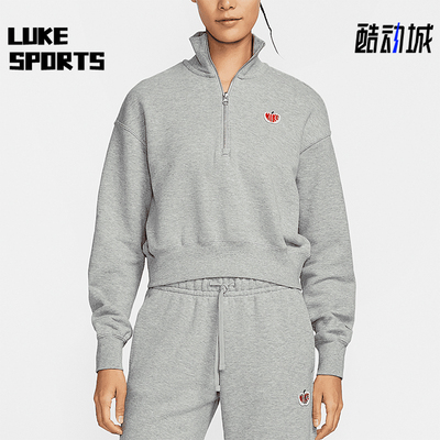 Nike/耐克正品新款女士半拉链针织柔软卫衣套头衫HV8731-063