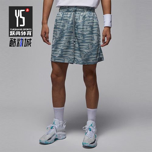Nike/耐克正品JORDAN男士宽松印花网眼篮球透气短裤HQ8668-041