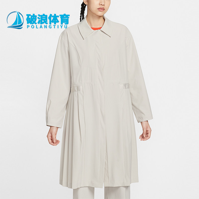 Nike/耐克正品Dri-FIT女士运动翻领轻盈长款休闲风衣HV3628-104
