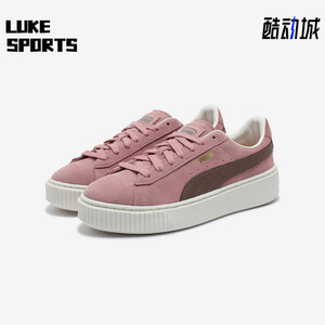 Puma/彪马正品新款女士经典时尚厚底运动休闲休闲时尚百搭板鞋