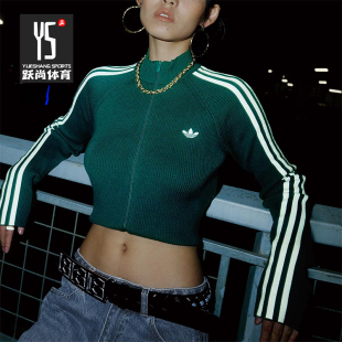 时尚 三叶草女士运动针织修身 夹克外套JY2599 阿迪达斯正品 Adidas