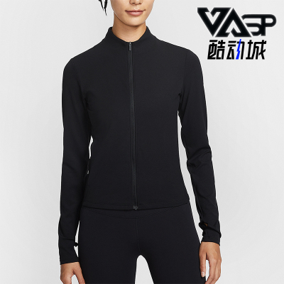 Nike/耐克正品Zenvy Dri-FIT女士休闲运动立领修身外套II3928-010