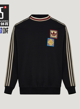 Adidas/阿迪达斯正品三叶草男女透气圆领新年款运动卫衣KU1422