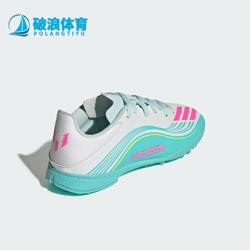 Adidas/阿迪达斯正品F50 LEAGUE儿童低帮中端碎钉TF足球鞋JQ0944
