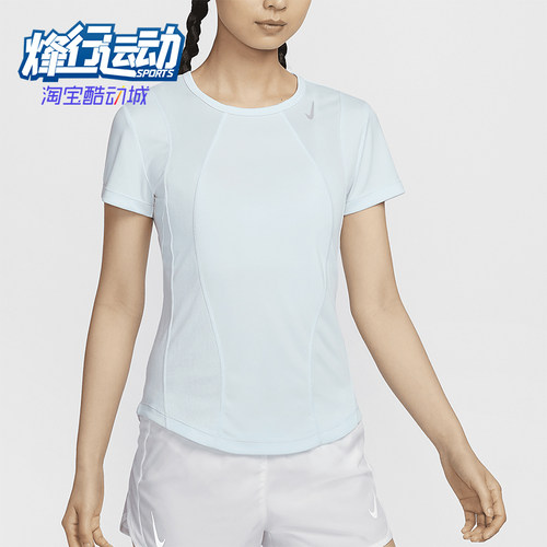 耐克女士户外运动透气舒适短袖