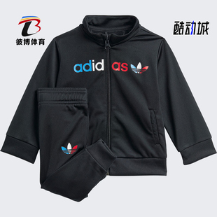 套装 Adidas GN7420 婴童外套长裤 新款 阿迪达斯正品 三叶草春季