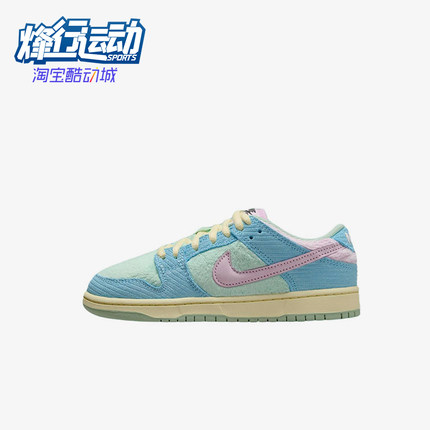 Nike/耐克正品Dunk SB Low小童运动低帮休闲经典板鞋FZ7195-400