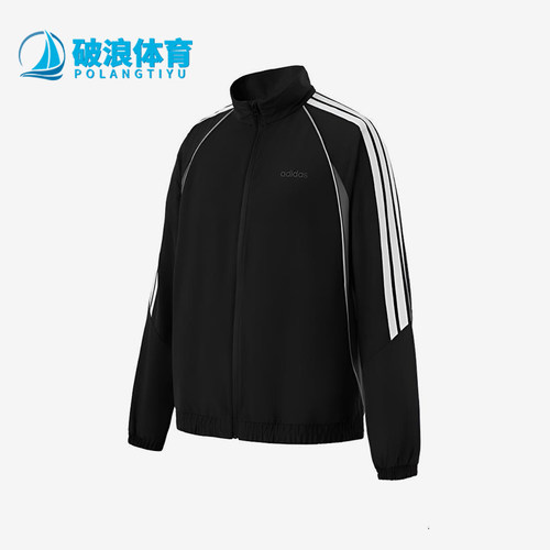 Adidas/阿迪达斯正品春秋男士运动立领轻质长袖夹克外套KB5655