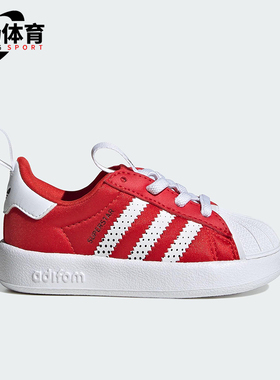 Adidas/阿迪达斯正品三叶草婴童系带低帮耐磨贝壳头运动鞋IH1751