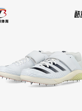 Adidas/阿迪达斯正品Adizero Javelin男女运动训练田径鞋 ID7233