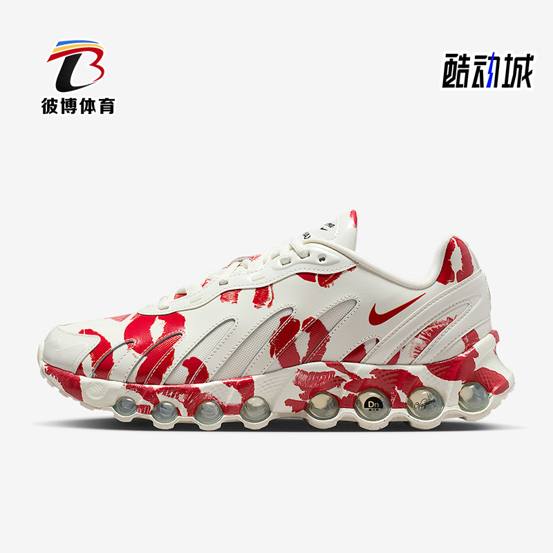 Nike/耐克正品Air Max Dn8男士训练低帮系带耐磨运动鞋IM4029-100