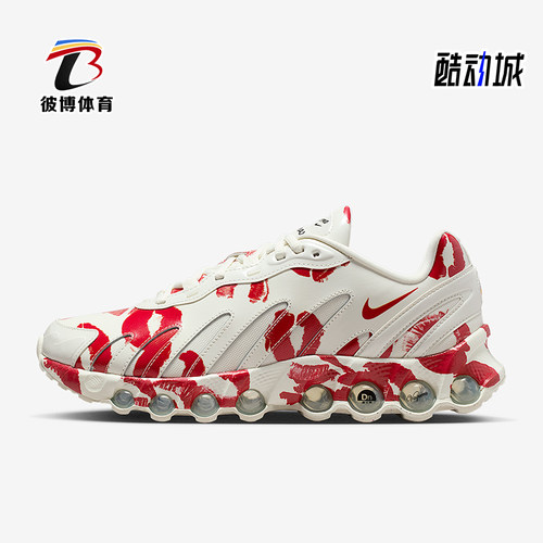 Nike/耐克正品Air Max Dn8男士训练低帮系带耐磨运动鞋IM4029-100