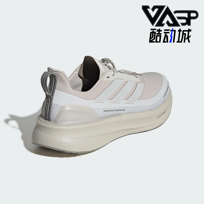 Adidas/阿迪达斯正品ULTRABOOST 5男女耐磨厚底减震跑步鞋JQ5387