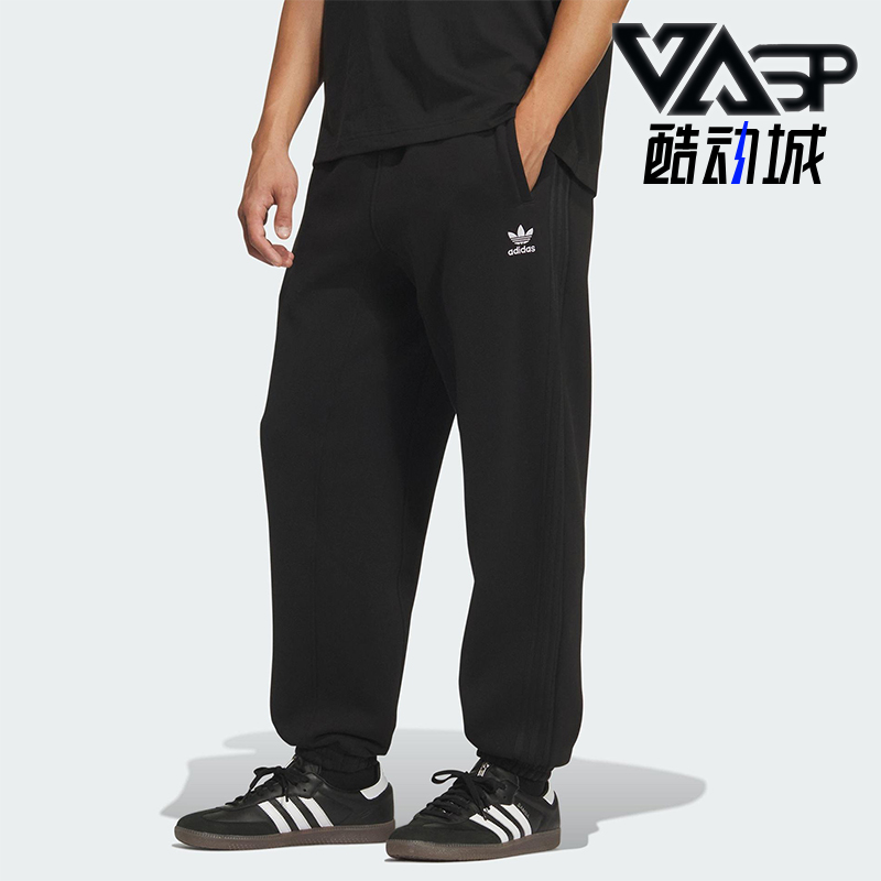 Adidas/阿迪达斯正品三叶草男士针织时尚简约运动抓绒长裤IA7509