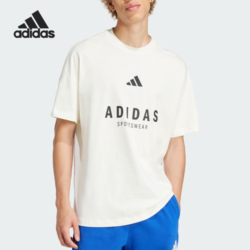 Adidas/阿迪达斯官方正品夏季新款男士时尚简约短袖T恤JJ3660