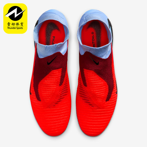 Nike/耐克正品Phantom 6 Elite男士运动经典支撑足球鞋HJ2147-400