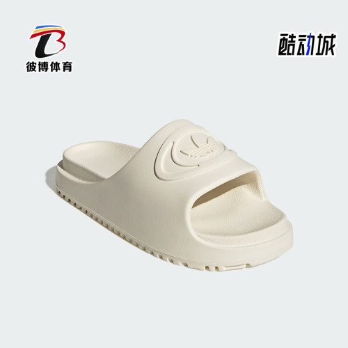 Adidas/阿迪达斯正品CAMPUS 00S FOAM SLIDE 经典经典拖鞋IH1627