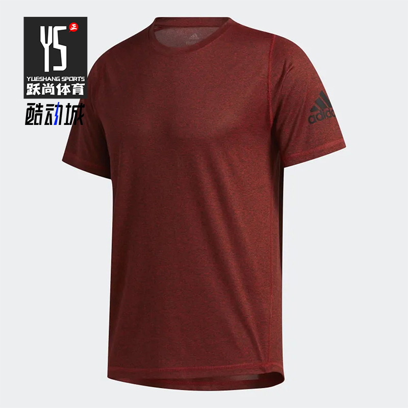 阿迪达斯男士透气训练运动短袖