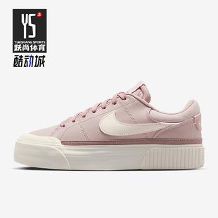耐克正品 DM7590 Court Lift女士运动系带缓震板鞋 602 Legacy Nike