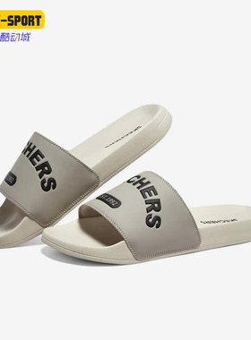 Skechers/斯凯奇正品SIDE LINES 2.0夏季男子运动拖鞋8790193-TPE