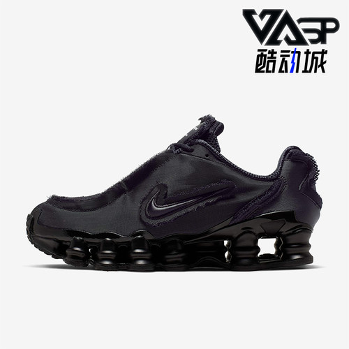 Nike/耐克正品SHOX TLX x CDG男女厚底缓震跑步鞋CJ0546-001