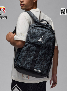 Nike/耐克正品JORDAN男女复古印花休闲通勤双肩包HM9238-045