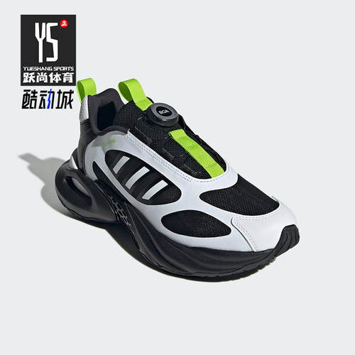 Adidas/阿迪达斯正品2025 GS女子大童时尚经典拼接跑步鞋JS4070