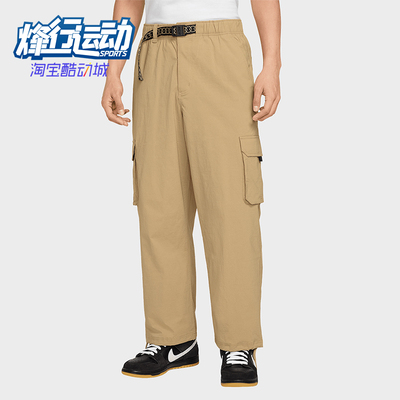 Nike/耐克正品2025新款男女宽松休闲透气梭织工装长裤FV7348-297
