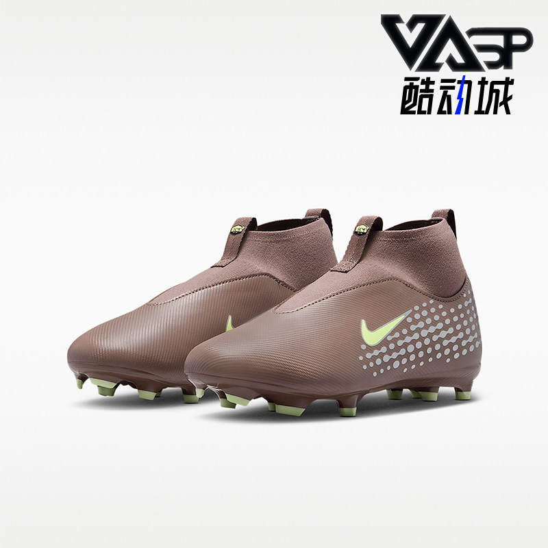 Nike/耐克正品刺客系列儿童 MG柔软舒适经典高帮足球鞋HF3417-200
