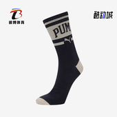 947012 Puma 男女同款 针织透气中筒袜子一双装 彪马正品 新款