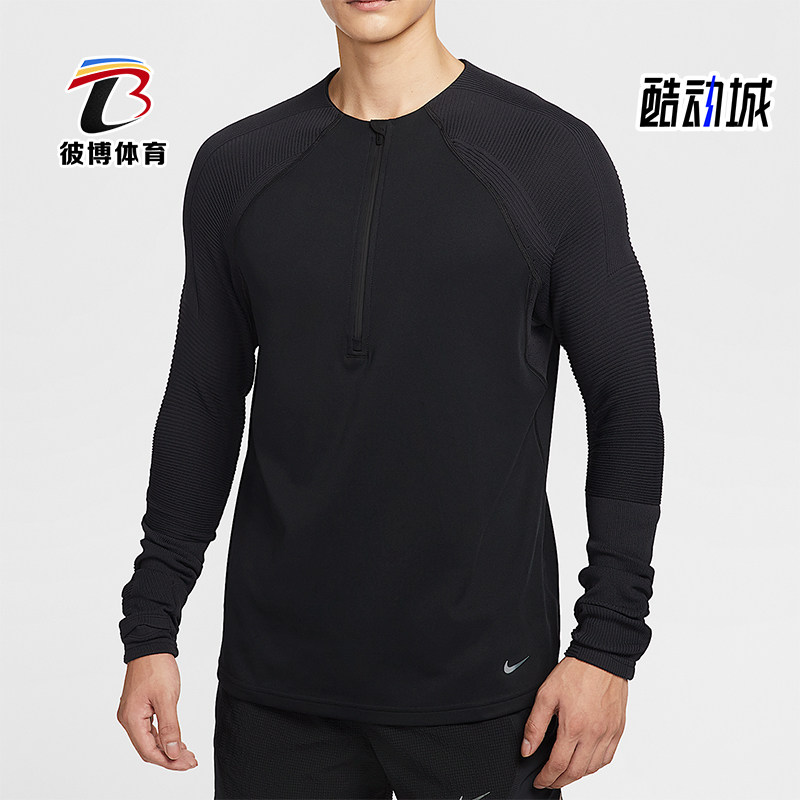 Nike/耐克正品2025秋季款男士耐穿运动圆领跑步套头衫HV2002-010
