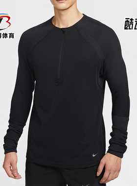 Nike/耐克正品2025秋季款男士耐穿运动圆领跑步套头衫HV2002-010