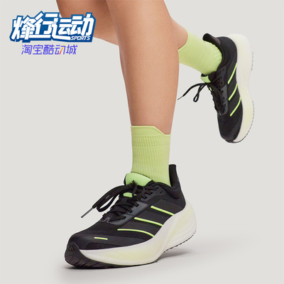 Adidas/阿迪达斯正品2026春季男女训练缓震运动超轻跑步鞋KK1895