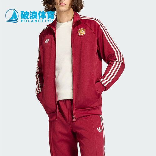 Adidas/阿迪达斯正品三叶草男士立领复古条纹休闲针织外套JZ2254
