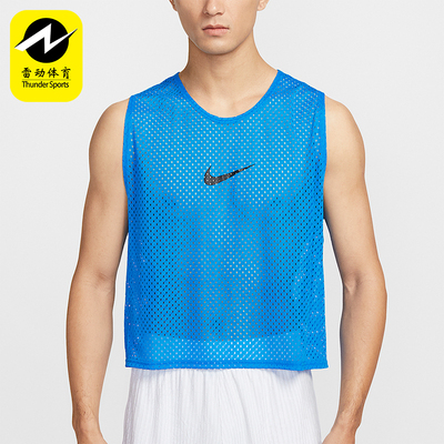Nike/耐克正品2026春季款男士圆领网眼透气经典背心T恤IR8437-406