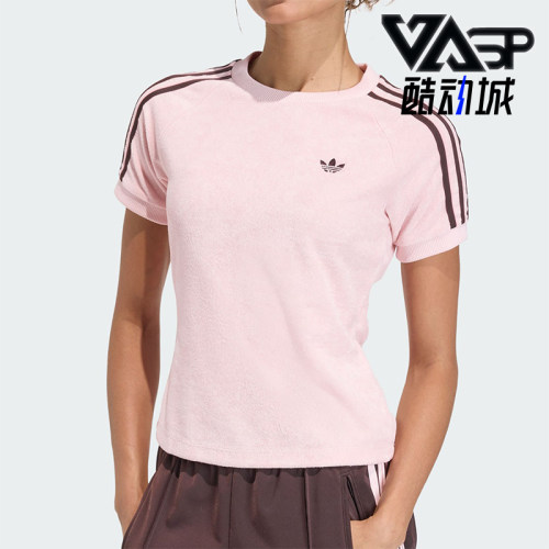 Adidas/阿迪达斯正品三叶草女士柔软圆领舒适修身短袖T恤KD1410