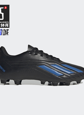 Adidas/阿迪达斯正品DEPORTIVO II男士训练经典缓震足球鞋HP2510