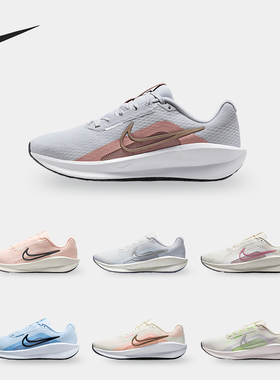 Nike/耐克正品Downshifter 13女士训练减震耐磨跑步鞋FD6476-110