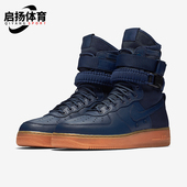 AF1 Velvet Brown男士 Nike 864024 轻便板鞋 400 耐克正品