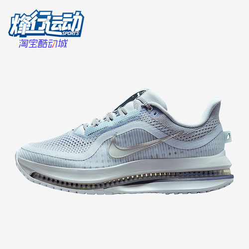 Nike/耐克正品Pegasus Premium女士运动气垫缓震跑步鞋HQ2593-006