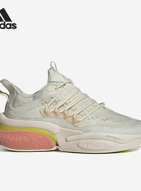 Adidas/阿迪达斯官方正品AlphaBoost V1女子耐磨低帮跑步鞋IE9730