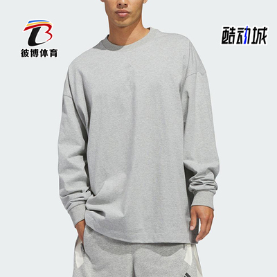 Adidas/阿迪达斯正品LS TEE男女休闲圆领套头耐穿长袖上衣JZ9529